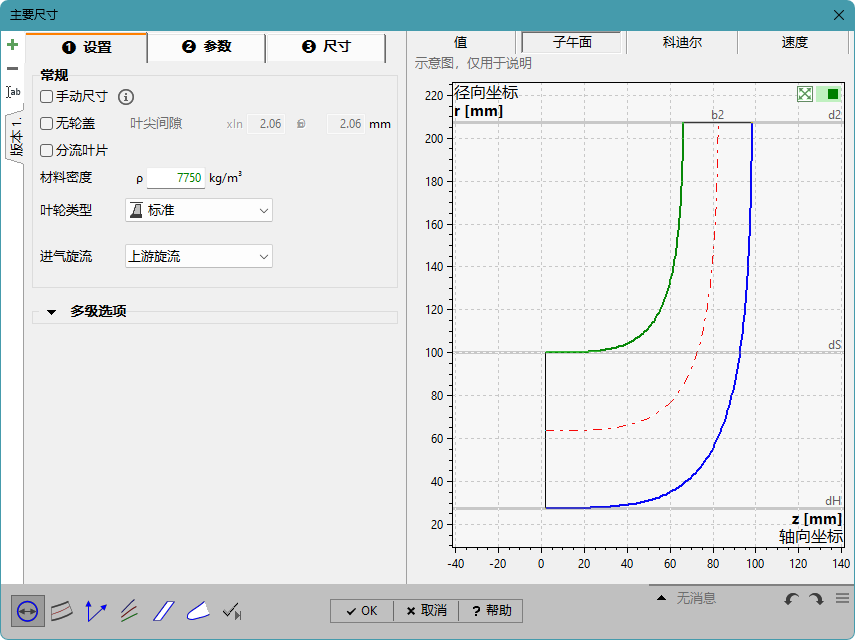CFturbo汉化包来了(已适配最新版本)